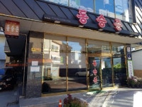 삼척문화예술회관 - 주변 여행 및 근처 관광 명소 - 국내 여행 정보와 관광 명소 정보