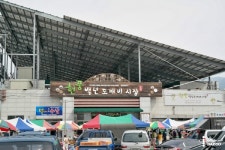 원조현풍박소선할매집곰탕 - 주변 여행 및 근처 관광 명소 - 국내 여행 정보와 관광 명소 정보