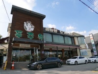 [경기옛길 영남길 제1길] 달래내고개길(청계산 옛골 ~ 분당구청) - 주변 여행 및 근처 관광 명소 - 국내 여행 정보와 관광 명소 정보