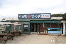 용유도 마시안해변 - 주변 여행 및 근처 관광 명소 - 국내 여행 정보와 관광 명소 정보