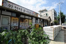 화천 토고미마을 - 주변 여행 및 근처 관광 명소 - 국내 여행 정보와 관광 명소 정보