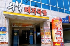 부산 카페 라운지 - 주변 여행 및 근처 관광 명소 - 국내 여행 정보와 관광 명소 정보
