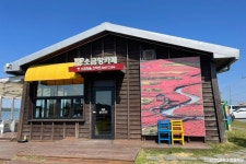 증도황궁짜장 - 주변 여행 및 근처 관광 명소 - 국내 여행 정보와 관광 명소 정보