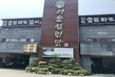 삼천포 마리나 레저클럽 - 주변 여행 및 근처 관광 명소 - 국내 여행 정보와 관광 명소 정보