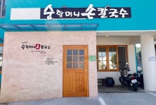 합천황토한우프라자 음식점 정보와 주변 관광 명소 및 근처 맛집 여행 정보