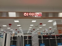 동해농장식당 - 주변 여행 및 근처 관광 명소 - 국내 여행 정보와 관광 명소 정보