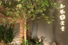 칠탄서원 - 주변 여행 및 근처 관광 명소 - 국내 여행 정보와 관광 명소 정보