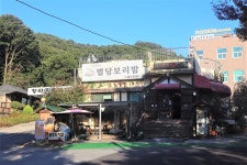 농부네수제갈비 - 주변 여행 및 근처 관광 명소 - 국내 여행 정보와 관광 명소 정보
