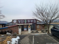 장단콩두부집 - 주변 여행 및 근처 관광 명소 - 국내 여행 정보와 관광 명소 정보