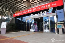 한국코미디타운 문화 정보와 주변 관광 명소 및 근처 맛집 여행 정보