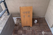 무명 음식점 정보와 주변 관광 명소 및 근처 맛집 여행 정보