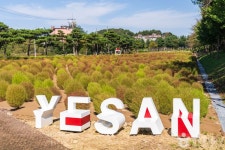 덕산온천지구 관광 정보와 주변 관광 명소 및 근처 맛집 여행 정보