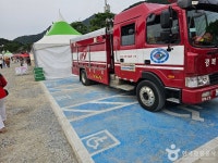 Foto hasil pencarian Naver 3