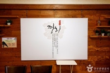 경희식당 음식점 정보와 주변 관광 명소 및 근처 맛집 여행 정보