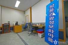 제천 청풍관광마을 관광 정보와 주변 관광 명소 및 근처 맛집 여행 정보