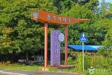 건평항 - 주변 여행 및 근처 관광 명소 - 국내 여행 정보와 관광 명소 정보
