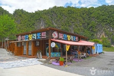 북단양리조트 - 주변 여행 및 근처 관광 명소 - 국내 여행 정보와 관광 명소 정보