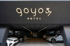 밤톨이유아숲체험원 | 관광지 | 여행정보 | 경기관광플랫폼