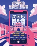 동문헌책도서관 - 주변 여행 및 근처 관광 명소 - 국내 여행 정보와 관광 명소 정보