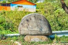 괴목마을 관광 정보와 주변 관광 명소 및 근처 맛집 여행 정보