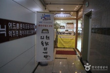 통합검색결과 | 대한민국 구석구석