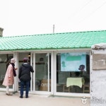 가진항 자매해녀횟집 - 주변 여행 및 근처 관광 명소 - 국내 여행 정보와 관광 명소 정보