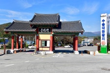 수승대에서 옛 선비들의 풍류를 느끼다 - 주변 여행 및 근처 관광 명소 - 국내 여행 정보와 관광 명소 정보