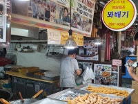 独立門霊泉市場（독립문영천시장） - ショッピング - 韓国旅行・観光情報