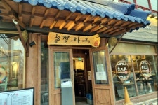 드럼통 참숯석쇠구이 - 주변 여행 및 근처 관광 명소 - 국내 여행 정보와 관광 명소 정보