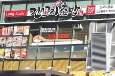 설화랑 본점 - 주변 여행 및 근처 관광 명소 - 국내 여행 정보와 관광 명소 정보