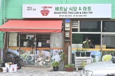 덕인갈비 - 주변 여행 및 근처 관광 명소 - 국내 여행 정보와 관광 명소 정보