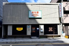 호텔 농심 - 주변 여행 및 근처 관광 명소 - 국내 여행 정보와 관광 명소 정보