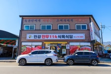 구강서원 - 주변 여행 및 근처 관광 명소 - 국내 여행 정보와 관광 명소 정보