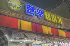 여수시민회관 - 주변 여행 및 근처 관광 명소 - 국내 여행 정보와 관광 명소 정보
