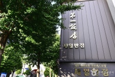 영안반점 - 주변 여행 및 근처 관광 명소 - 국내 여행 정보와 관광 명소 정보