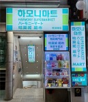 명동게스트하우스 꼬모 [한국관광 품질인증/Korea Quality] - 주변 여행 및 근처 관광 명소 - 국내 여행 정보와 관광 명소 정보