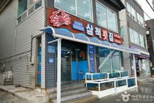 삼척횟집 음식점 정보와 주변 관광 명소 및 근처 맛집 여행 정보
