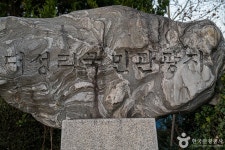 대성리 국민관광지 관광 정보와 주변 관광 명소 및 근처 맛집 여행 정보