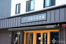 꿈의궁전모텔 - 주변 여행 및 근처 관광 명소 - 국내 여행 정보와 관광 명소 정보