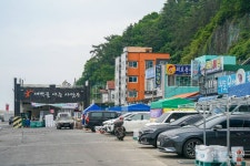 외포리 대구탕거리 관광 정보와 주변 관광 명소 및 근처 맛집 여행 정보