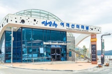 땅끝항 - 주변 여행 및 근처 관광 명소 - 국내 여행 정보와 관광 명소 정보