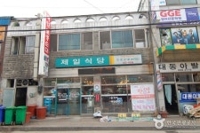 Baegam Jeil Sikdang (백암제일식당) - Restaurant - Korea travel and tourism information
