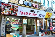 대흥식당(예산 덕산) 음식점 정보와 주변 관광 명소 및 근처 맛집 여행 정보