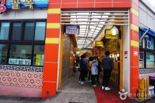 Daepohang Port (대포항) - Sightseeing - Korea travel and tourism information