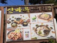 Wontteul (원뜰) - Restaurante - los viajes e información turística de Corea