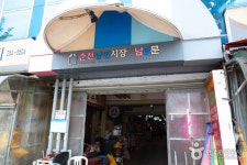 춘천 중앙시장 쇼핑 정보와 주변 관광 명소 및 근처 맛집 여행 정보