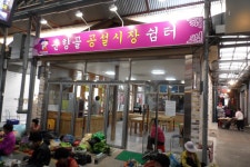 춘향골 공설시장 쇼핑 정보와 주변 관광 명소 및 근처 맛집 여행 정보