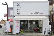 향교길20카페 - 주변 여행 및 근처 관광 명소 - 국내 여행 정보와 관광 명소 정보