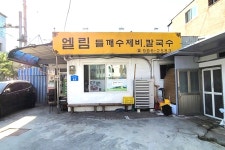 강북문화원 - 주변 여행 및 근처 관광 명소 - 국내 여행 정보와 관광 명소 정보