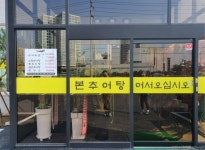 본추어탕 음식점 정보와 주변 관광 명소 및 근처 맛집 여행 정보